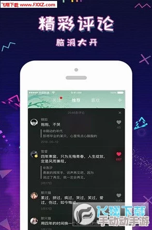 2分30秒不间断踹息声音频app超能力同学勇敢追梦相信自己每个人都能创造奇迹 2分30秒不间断踹息声音频app超能力同学勇敢追梦相信自己每个人都能创造奇迹