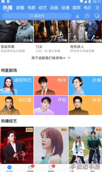 任你操网站最新上线的互动视频功能让用户体验更丰富 任你操网站最新上线的互动视频功能让用户体验更丰富