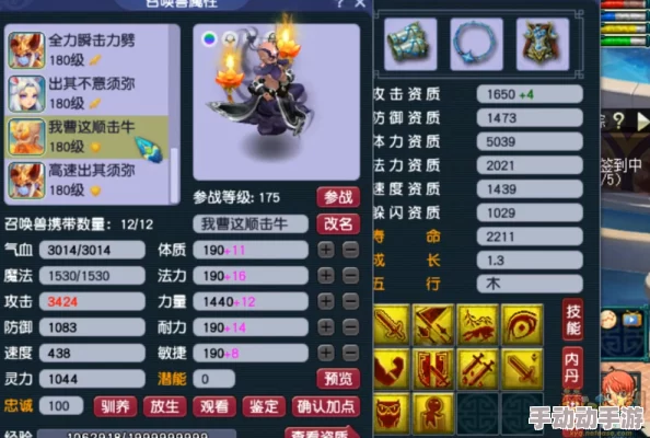 梦幻西游175级阴曹地府顶级装备选择攻略,惊喜消息:全新套装效果曝光助力战力飙升! 梦幻西游175级阴曹地府顶级装备选择攻略,惊喜消息:全新套装效果曝光助力战力飙升!