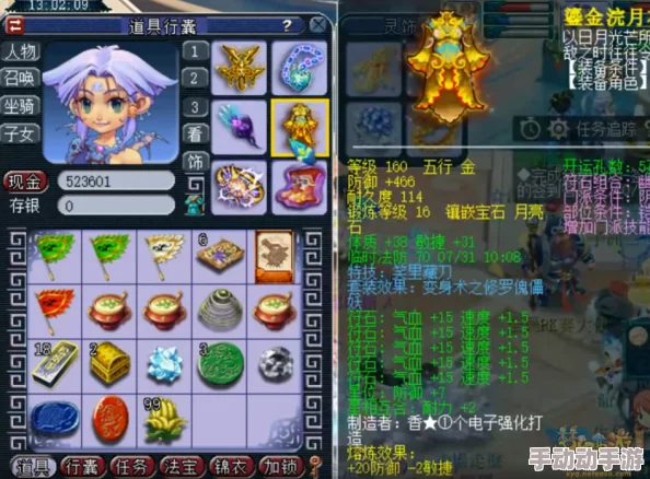 梦幻西游175级阴曹地府顶级装备选择攻略,惊喜消息:全新套装效果曝光助力战力飙升! 梦幻西游175级阴曹地府顶级装备选择攻略,惊喜消息:全新套装效果曝光助力战力飙升!