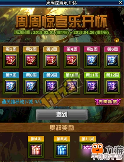 DNF惊喜揭秘:最新活动揭晓,哪个罐子藏着绝版神器等你来开? DNF惊喜揭秘:最新活动揭晓,哪个罐子藏着绝版神器等你来开?