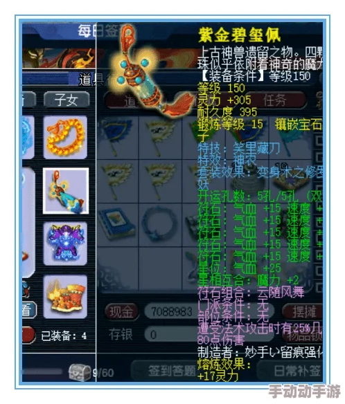 梦幻西游109级敏地府顶尖装备选择攻略,惊喜消息:新增神秘套装助你战力飙升! 梦幻西游109级敏地府顶尖装备选择攻略,惊喜消息:新增神秘套装助你战力飙升!