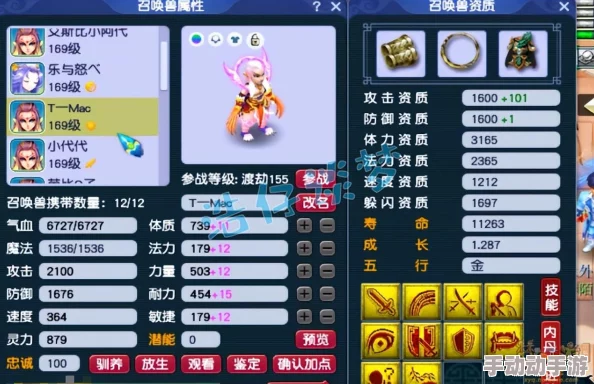 梦幻西游159级化生寺震撼展示,惊喜消息:全新稀有宠物与装备惊艳亮相! 梦幻西游159级化生寺震撼展示,惊喜消息:全新稀有宠物与装备惊艳亮相!