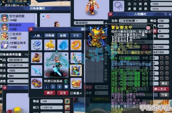 梦幻西游159级化生寺震撼展示,惊喜消息:全新稀有宠物与装备惊艳亮相! 梦幻西游159级化生寺震撼展示,惊喜消息:全新稀有宠物与装备惊艳亮相!