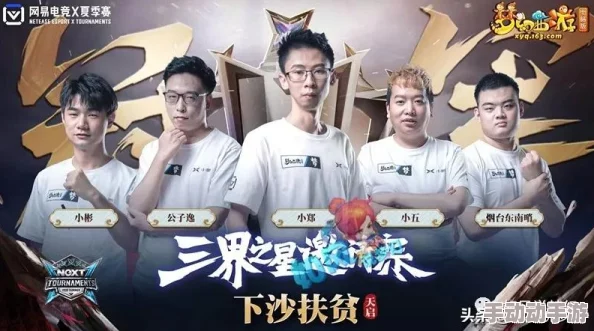 梦幻西游159级化生寺震撼展示,惊喜消息:全新稀有宠物与装备惊艳亮相! 梦幻西游159级化生寺震撼展示,惊喜消息:全新稀有宠物与装备惊艳亮相!