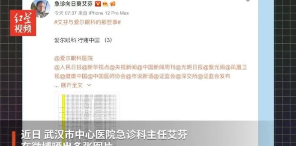 911爆料网-八卦有理爆料无罪平台新增用户举报渠道奖励爆料者 911爆料网-八卦有理爆料无罪平台新增用户举报渠道奖励爆料者