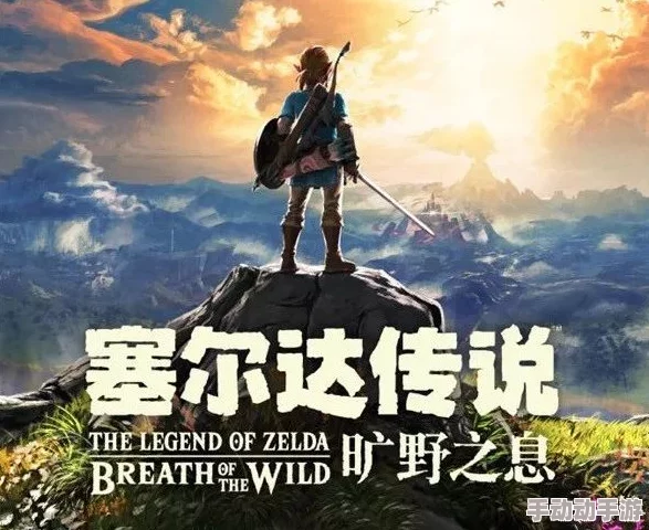 《塞尔达传说智慧的再现》惊喜揭秘:轻松解锁古代护身符的终极获取方法! 《塞尔达传说智慧的再现》惊喜揭秘:轻松解锁古代护身符的终极获取方法!