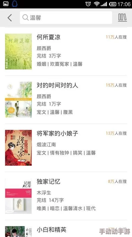 长篇乱肉合集乱500小说txt已更新至第300章新增5个角色 长篇乱肉合集乱500小说txt已更新至第300章新增5个角色