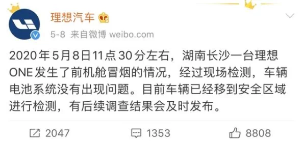 黑料正能量吃瓜曝光事件相关方已作出回应调查结果即将公布 黑料正能量吃瓜曝光事件相关方已作出回应调查结果即将公布