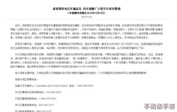 欧美人与牲动交xxxxbbbb调查已展开警方呼吁知情者提供线索