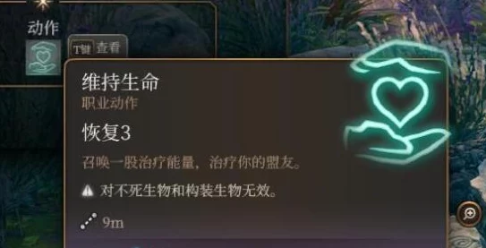 博德之门3惊喜发布：全面解析吟游牧师BD配置指南，打造无敌角色攻略！