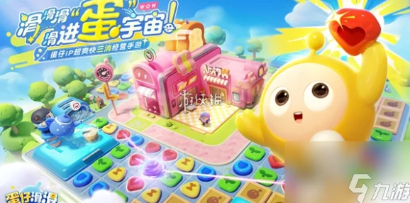 惊喜揭秘!蛋仔滑滑体力高效获取秘籍,额外方法大放送,助你畅玩无忧! 惊喜揭秘!蛋仔滑滑体力高效获取秘籍,额外方法大放送,助你畅玩无忧!