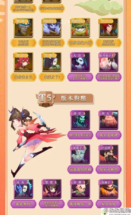 神仙道技能升级全攻略:揭秘高效途径,更有惊喜礼包助力飞速成长! 神仙道技能升级全攻略:揭秘高效途径,更有惊喜礼包助力飞速成长!