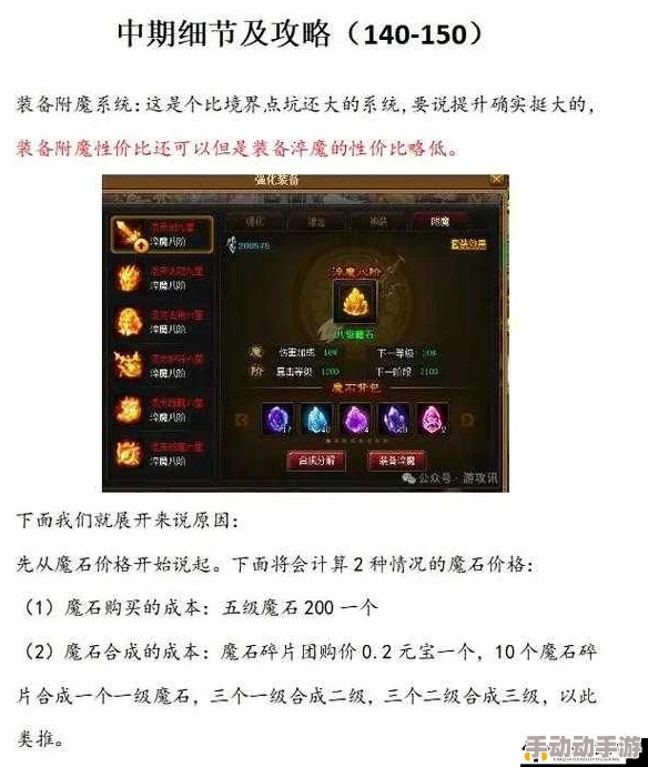 神仙道技能升级全攻略:揭秘高效途径,更有惊喜礼包助力飞速成长! 神仙道技能升级全攻略:揭秘高效途径,更有惊喜礼包助力飞速成长!