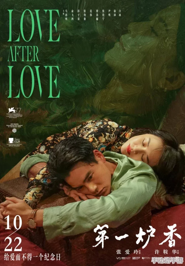 被强上后我成瘾了小说他温柔的陷阱步步沦陷难以自拔 被强上后我成瘾了小说他温柔的陷阱步步沦陷难以自拔