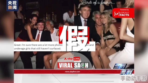 欧美乱辈伦家族秘密即将揭晓引发轩然大波 欧美乱辈伦家族秘密即将揭晓引发轩然大波