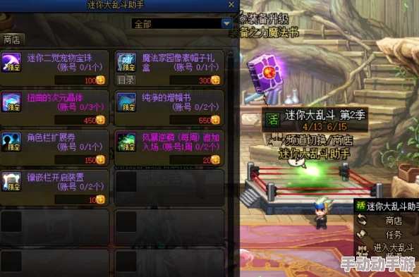 《城防乱斗》零氪玩法攻略大揭秘!惊喜消息:无充值也能登顶排行榜的绝密策略 《城防乱斗》零氪玩法攻略大揭秘!惊喜消息:无充值也能登顶排行榜的绝密策略