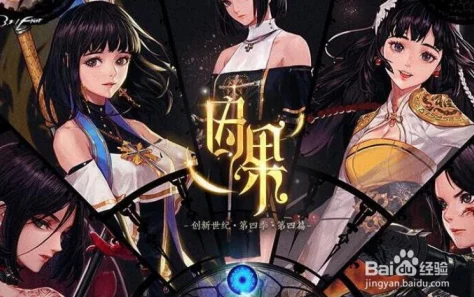 惊喜揭秘!DNF巫女VS奶妈,新版本中谁将成为最强力辅助角色? 惊喜揭秘!DNF巫女VS奶妈,新版本中谁将成为最强力辅助角色?