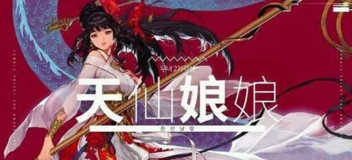 惊喜揭秘!DNF巫女VS奶妈,新版本中谁将成为最强力辅助角色? 惊喜揭秘!DNF巫女VS奶妈,新版本中谁将成为最强力辅助角色?