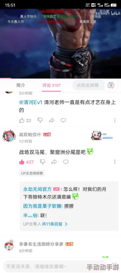色呦呦呦呦呦呦开发团队表示游戏已进入最终测试阶段预计将于明年春季上线