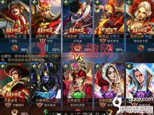 《王者荣耀》2024九周年庆典：惊喜返场皮肤名单公布，限定珍藏再度亮相！