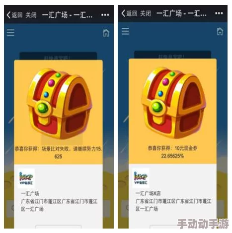 惊喜揭秘!地铁逃生红卡竟藏神秘地图,赶快开启你的寻宝之旅! 惊喜揭秘!地铁逃生红卡竟藏神秘地图,赶快开启你的寻宝之旅!