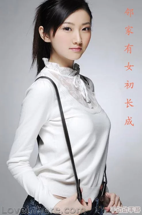 邻家有女初长成柳下挥青春校园故事已完结番外篇筹备中 邻家有女初长成柳下挥青春校园故事已完结番外篇筹备中