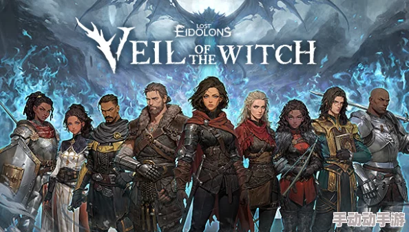 Roguelite战术RPG巨献《幻灵降世录:女巫的面纱》惊喜发布,全新剧情与角色等你来探索! Roguelite战术RPG巨献《幻灵降世录:女巫的面纱》惊喜发布,全新剧情与角色等你来探索!