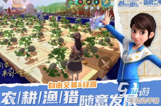 2024热门种田手游大盘点:肝帝们的福音!惊喜消息,多款新游即将上线挑战你的田园梦! 2024热门种田手游大盘点:肝帝们的福音!惊喜消息,多款新游即将上线挑战你的田园梦!