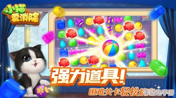 2024惊喜发布!小猫最爱的抓鱼游戏大合集,趣味满满的全新手游等你探索! 2024惊喜发布!小猫最爱的抓鱼游戏大合集,趣味满满的全新手游等你探索!