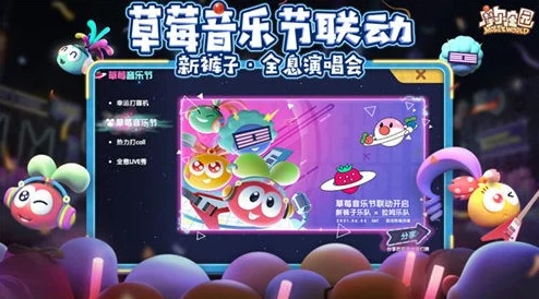 2024高人气儿童手游大揭秘!惊喜排名出炉,探索最适合孩子们的趣味游戏 2024高人气儿童手游大揭秘!惊喜排名出炉,探索最适合孩子们的趣味游戏