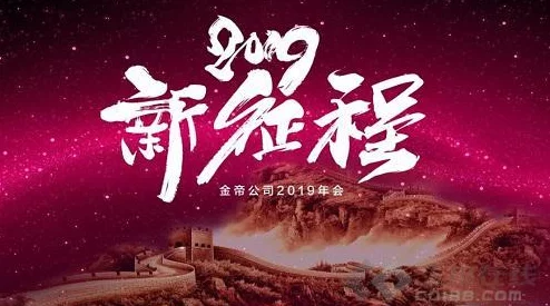 春色激情站归途追寻梦想的旅程永不止步勇敢前行迎接美好未来 春色激情站归途追寻梦想的旅程永不止步勇敢前行迎接美好未来