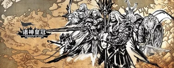 2024惊喜大放送!最新诸神皇冠兑换码独家揭秘,限时领取豪华礼包! 2024惊喜大放送!最新诸神皇冠兑换码独家揭秘,限时领取豪华礼包!