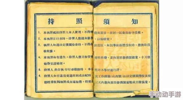 武则天淫史野史新证待考据 武则天淫史野史新证待考据