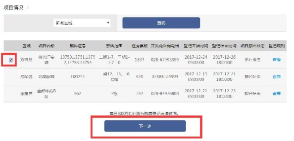 欧美专区一区资源更新至2024年1月新增多个高清蓝光影片 欧美专区一区资源更新至2024年1月新增多个高清蓝光影片
