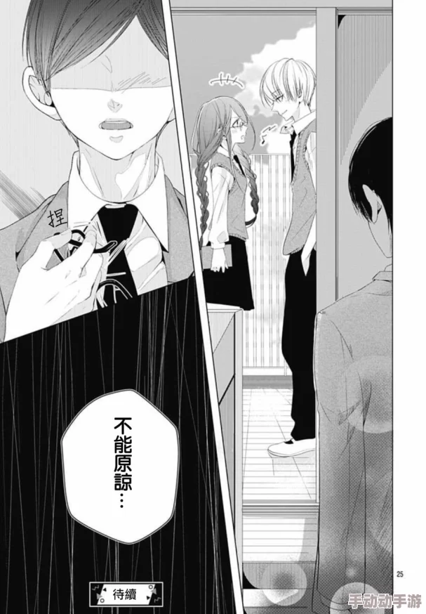 羞羞漫画sss火爆回归连载再開新篇章开启精彩不断 羞羞漫画sss火爆回归连载再開新篇章开启精彩不断