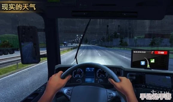 2024惊喜推荐!耐玩卡车手游排行榜TOP榜,下载这些卡车游戏畅享无限乐趣! 2024惊喜推荐!耐玩卡车手游排行榜TOP榜,下载这些卡车游戏畅享无限乐趣!