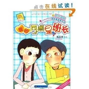 班长摘下奶罩让我爽了一节课同桌见状也加入进来我们三个一起度过了难忘的一节课 班长摘下奶罩让我爽了一节课同桌见状也加入进来我们三个一起度过了难忘的一节课