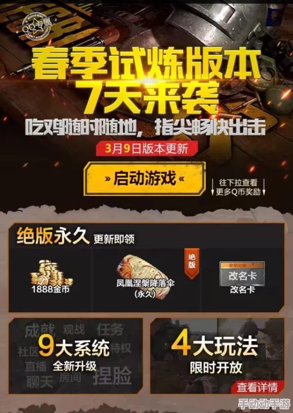 经典a三级游戏资源优化更新及全新关卡即将上线敬请期待 经典a三级游戏资源优化更新及全新关卡即将上线敬请期待