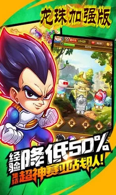 2024惊喜发布!热门七龙珠格斗手游精选,耐玩漫改游戏手机版下载,全新版本等你战 2024惊喜发布!热门七龙珠格斗手游精选,耐玩漫改游戏手机版下载,全新版本等你战