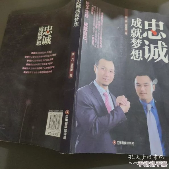 小说唐诚勇敢追梦积极向上让每一天都充满希望与力量 小说唐诚勇敢追梦积极向上让每一天都充满希望与力量