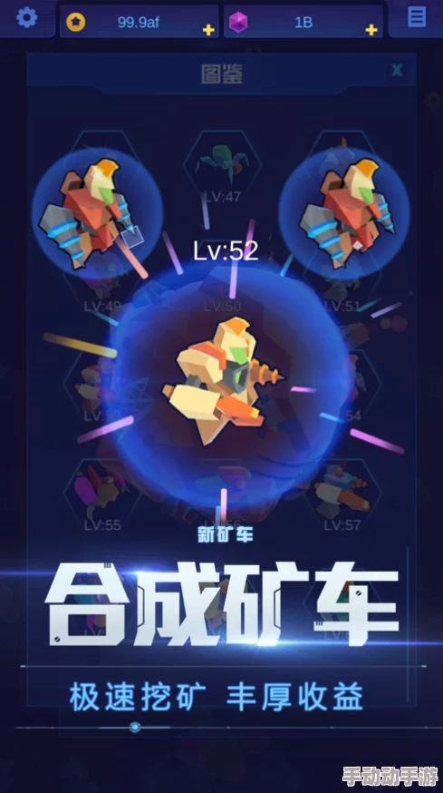 2024年耐玩挖矿游戏大揭秘:逐层挑战,惊喜不断!探寻最火一层一层挖矿游戏名称大全 2024年耐玩挖矿游戏大揭秘:逐层挑战,惊喜不断!探寻最火一层一层挖矿游戏名称大全