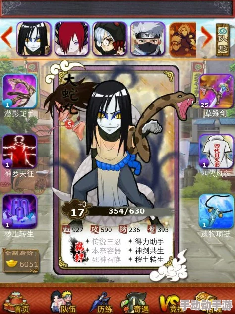 2024惊喜盘点:超燃好玩的火影忍者回合制卡牌游戏大揭秘,全新趣味火影游戏等你来战! 2024惊喜盘点:超燃好玩的火影忍者回合制卡牌游戏大揭秘,全新趣味火影游戏等你来战!