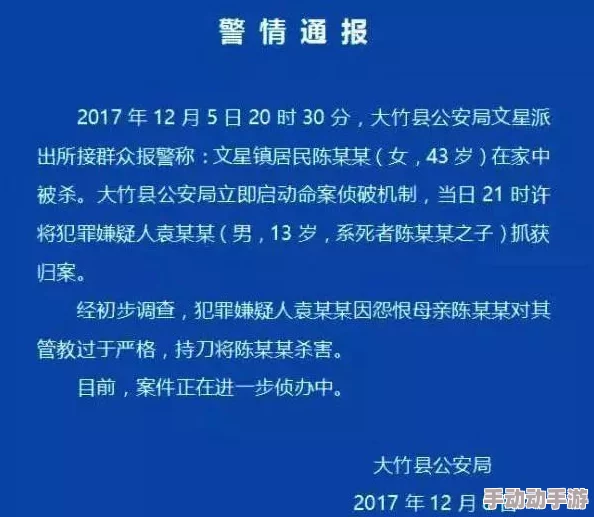 缅北活生生割下头颅网站相关视频内容真实性待核实 缅北活生生割下头颅网站相关视频内容真实性待核实