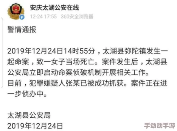 缅北活生生割下头颅网站相关视频内容真实性待核实 缅北活生生割下头颅网站相关视频内容真实性待核实