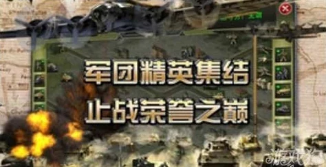 2024惊喜盘点:好玩到停不下来的第二次世界大战游戏,全新二战游戏体验等你探索! 2024惊喜盘点:好玩到停不下来的第二次世界大战游戏,全新二战游戏体验等你探索!