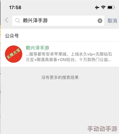 淫之手开发暂停项目无限期搁置 淫之手开发暂停项目无限期搁置