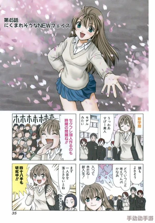 清纯的爆诱h少女的心事与成长烦恼交织 清纯的爆诱h少女的心事与成长烦恼交织