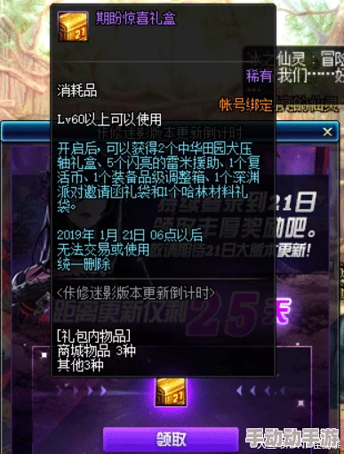 第七史诗洁若米亚培养价值大揭秘:惊喜消息!她竟是隐藏的实力派角色,绝对值得深度培养! 第七史诗洁若米亚培养价值大揭秘:惊喜消息!她竟是隐藏的实力派角色,绝对值得深度培养!