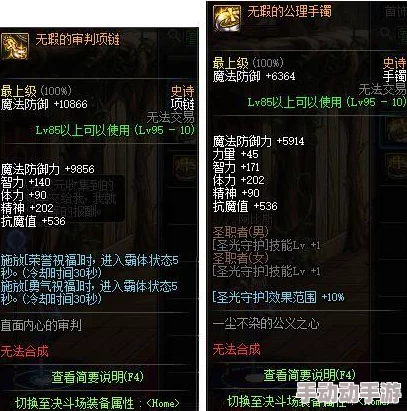 第七史诗洁若米亚培养价值大揭秘:惊喜消息!她竟是隐藏的实力派角色,绝对值得深度培养! 第七史诗洁若米亚培养价值大揭秘:惊喜消息!她竟是隐藏的实力派角色,绝对值得深度培养!